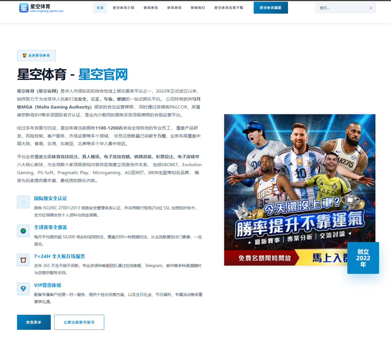 kaiyuan-app-download.com 编辑组
