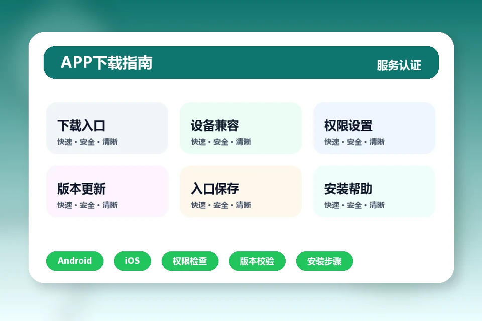 kaiyuan-app-download.com APP