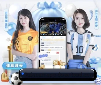 赛事数据与深度分析