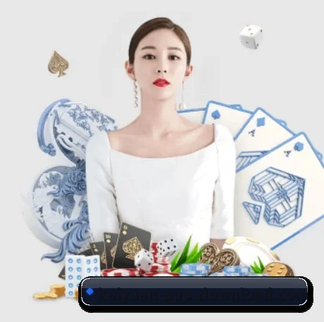 kaiyuan-app-download.com 官方入口、APP下载与帮助中心界面