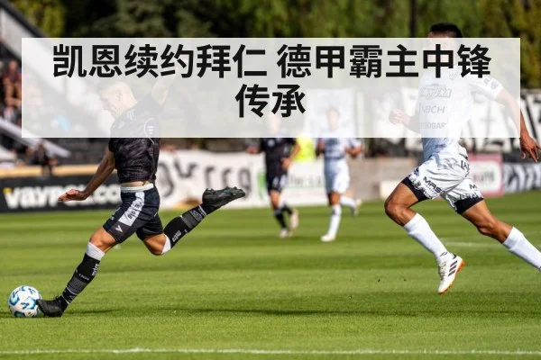 soccer player shooting